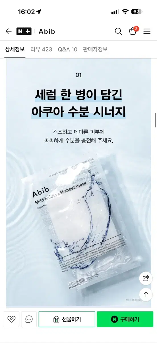thumbnail-6